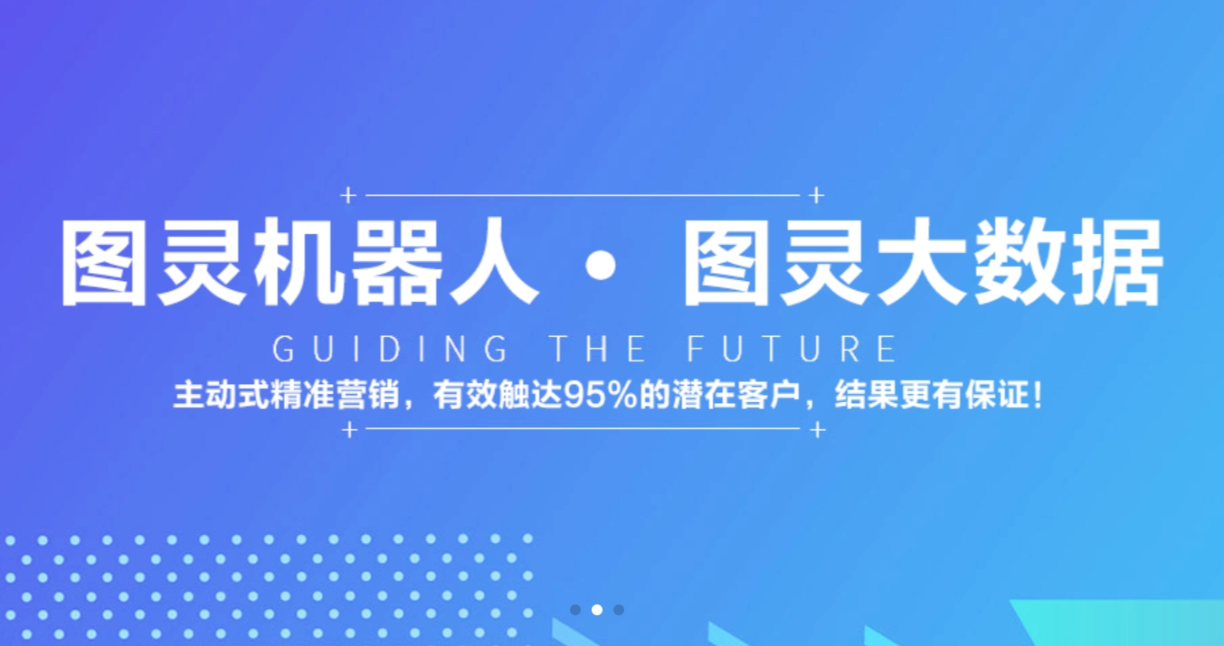 宁波图灵AI丨知识产权客户资源怎么找？知识产权客户怎么开发？